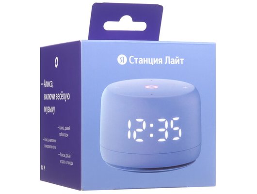 Умная колонка ЯНДЕКС СТАНЦИЯ ЛАЙТ 2 ФИОЛЕТОВЫЙ (YNDX-00026VIO)